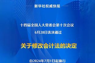 2024年五大联赛进球榜：姆巴佩7球居首，DV9&莫拉塔5球次席